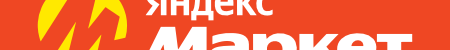 яндекс маркет лого